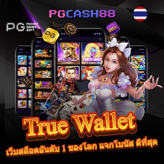 ทดเล่นสล็อต