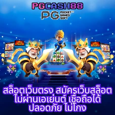 ทดเล่นสล็อต