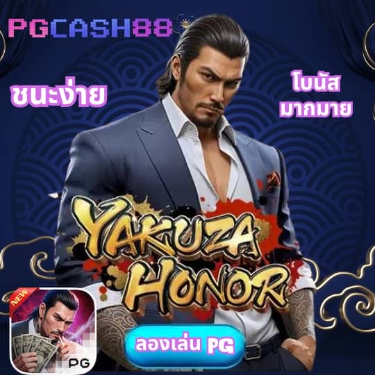 ทดเล่นสล็อต